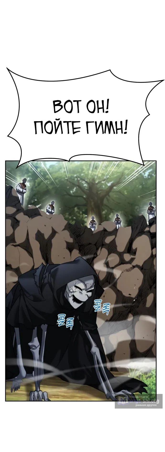 Страница 68 главы 12 манги Мои альтер эго получили огромное влияние / All My Alter Egos Are Tycoons