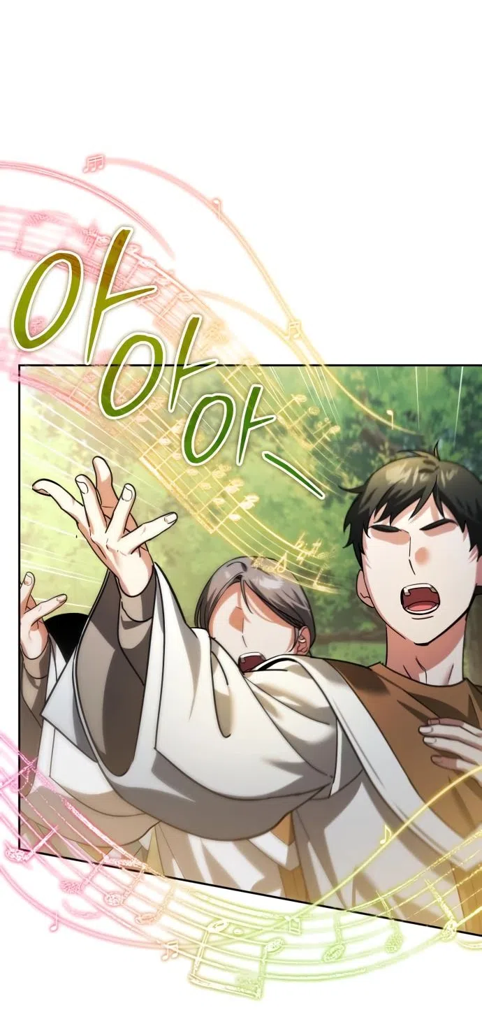 Страница 69 главы 12 манги Мои альтер эго получили огромное влияние / All My Alter Egos Are Tycoons