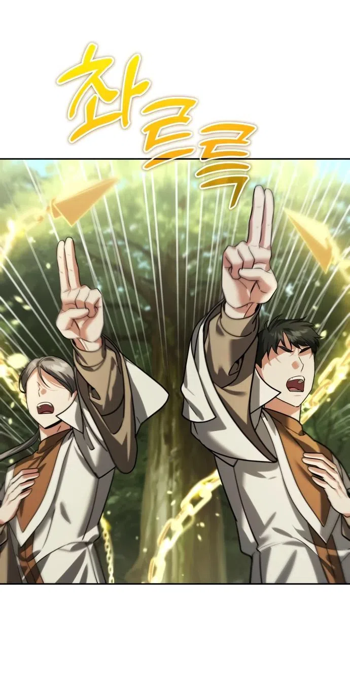 Страница 76 главы 12 манги Мои альтер эго получили огромное влияние / All My Alter Egos Are Tycoons