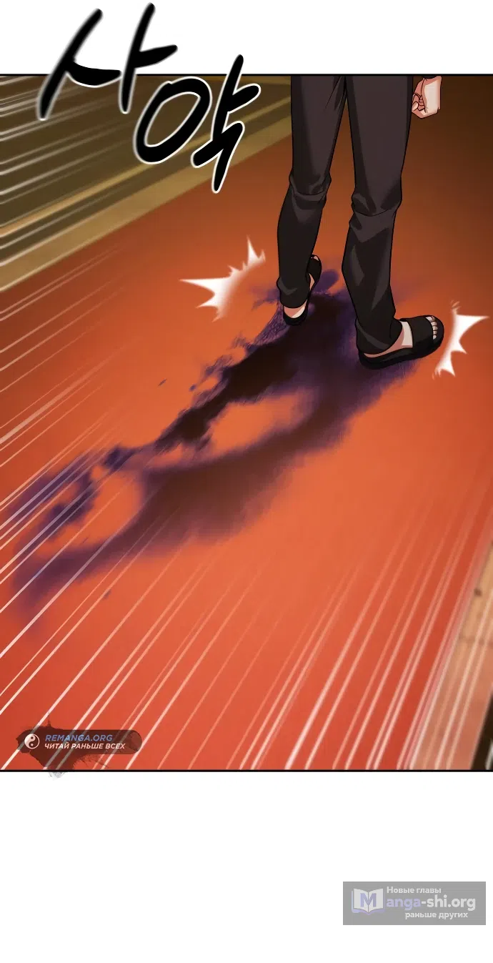 Страница 8 главы 6 манги Мои альтер эго получили огромное влияние / All My Alter Egos Are Tycoons
