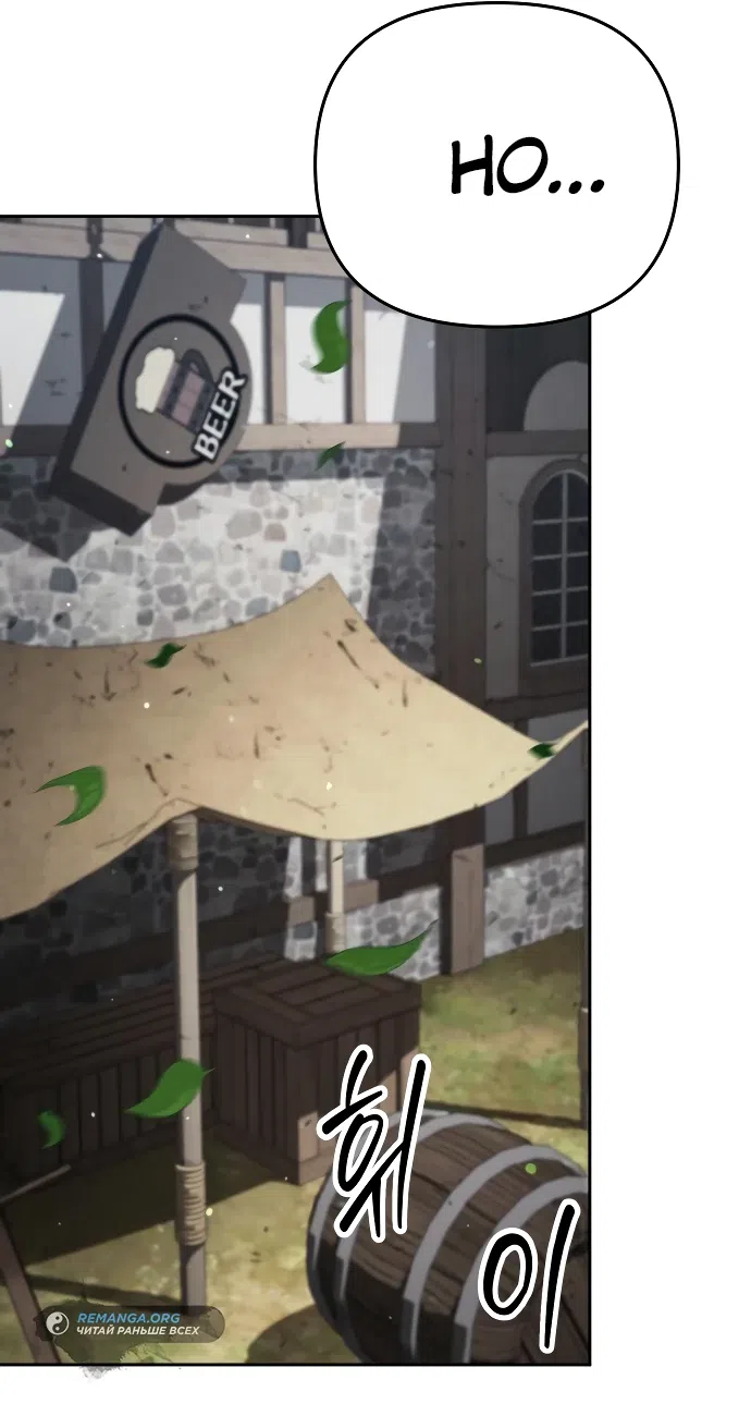 Страница 16 главы 6 манги Мои альтер эго получили огромное влияние / All My Alter Egos Are Tycoons