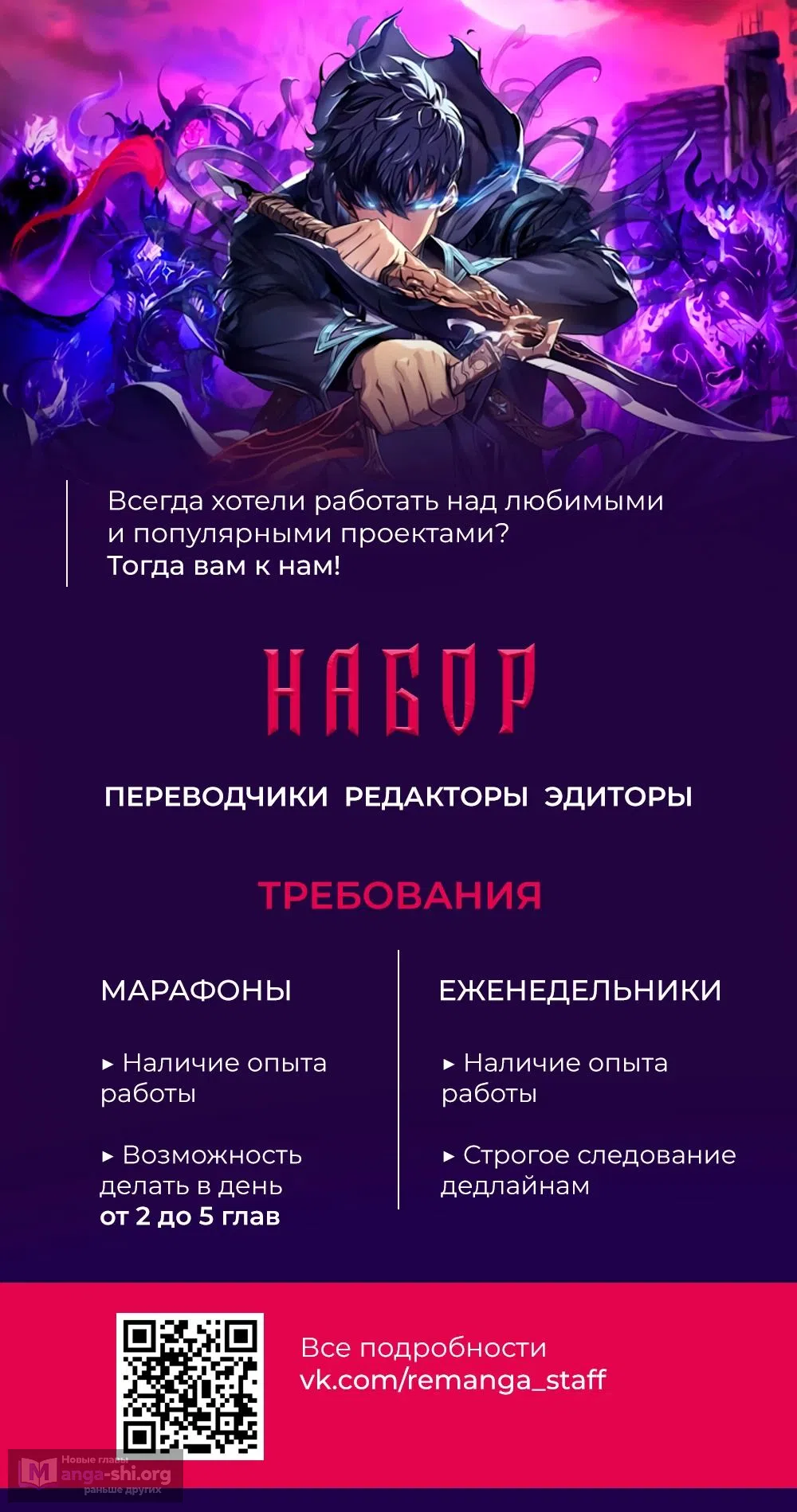 Страница 37 главы 56 манги Мои альтер эго получили огромное влияние / All My Alter Egos Are Tycoons