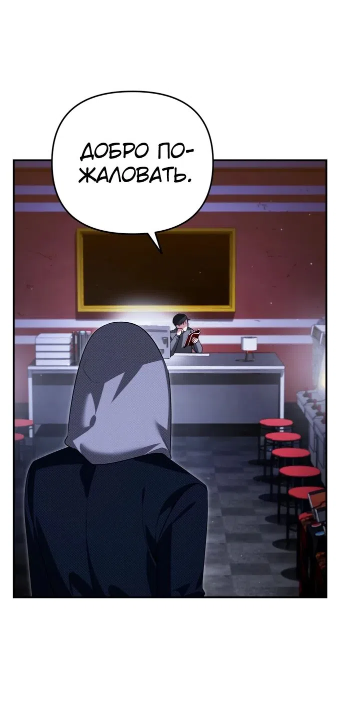 Страница 26 главы 16 манги Мои альтер эго получили огромное влияние / All My Alter Egos Are Tycoons