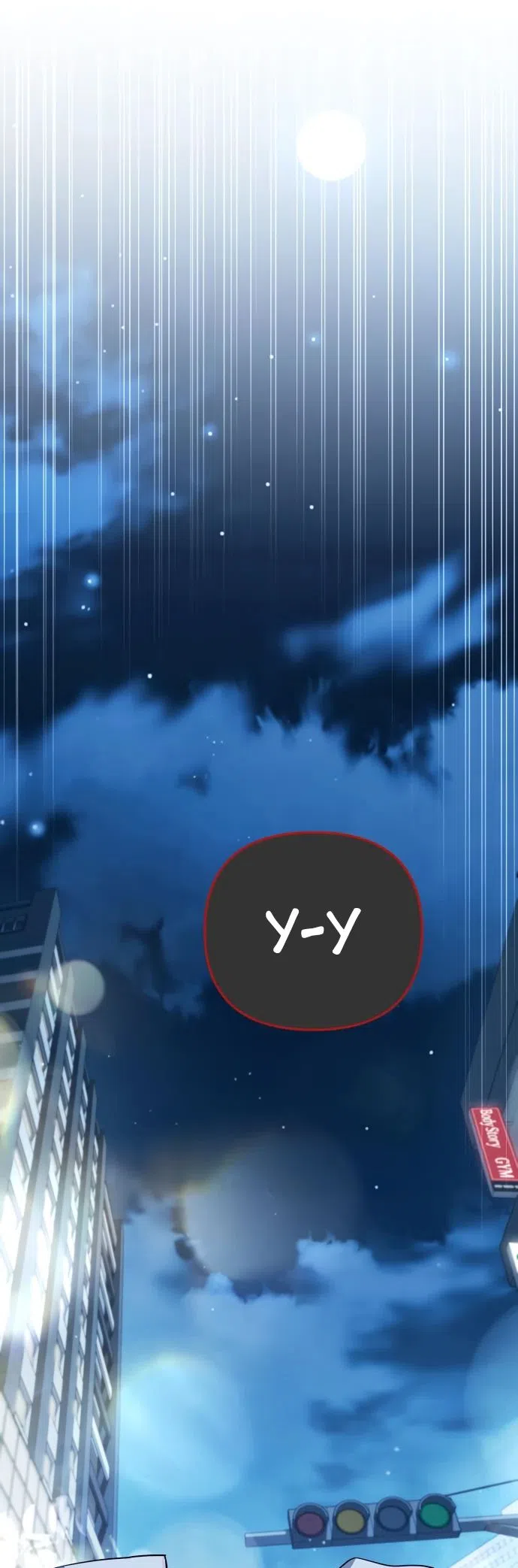 Страница 51 главы 16 манги Мои альтер эго получили огромное влияние / All My Alter Egos Are Tycoons