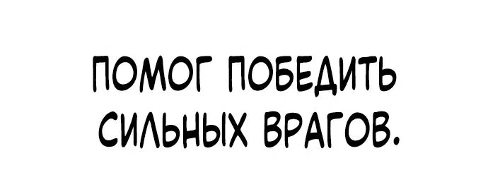 Страница 24 главы 11 манги Мои альтер эго получили огромное влияние / All My Alter Egos Are Tycoons