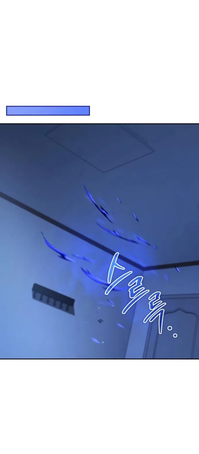 Страница 31 главы 11 манги Мои альтер эго получили огромное влияние / All My Alter Egos Are Tycoons