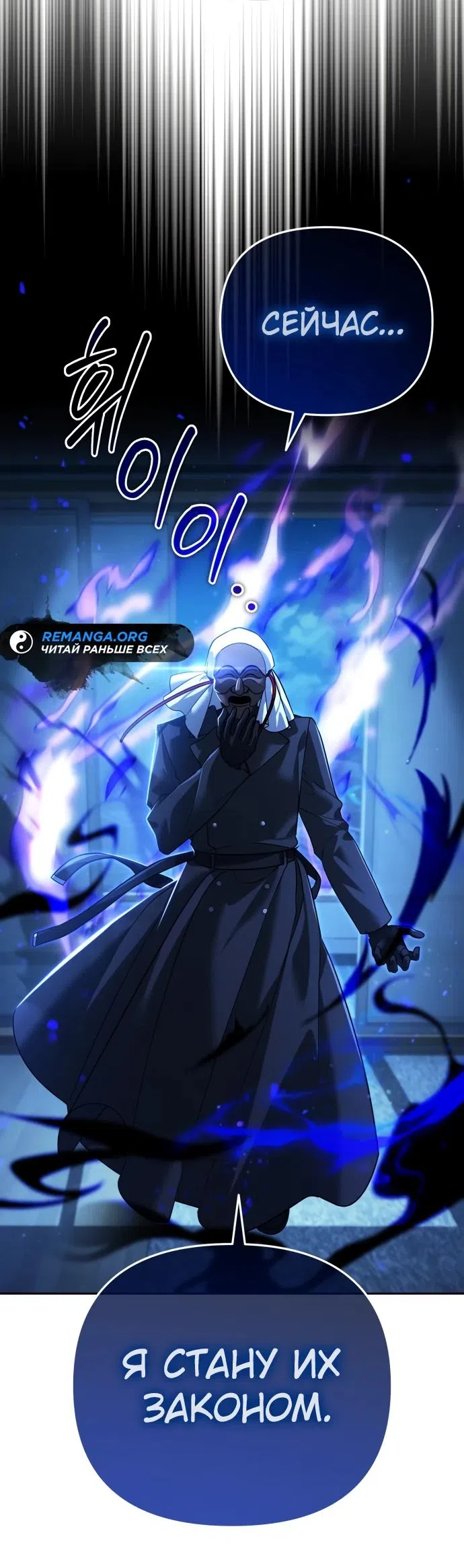 Страница 47 главы 11 манги Мои альтер эго получили огромное влияние / All My Alter Egos Are Tycoons