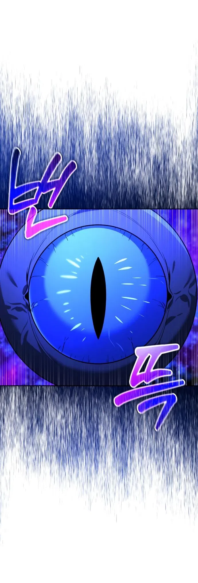 Страница 52 главы 11 манги Мои альтер эго получили огромное влияние / All My Alter Egos Are Tycoons