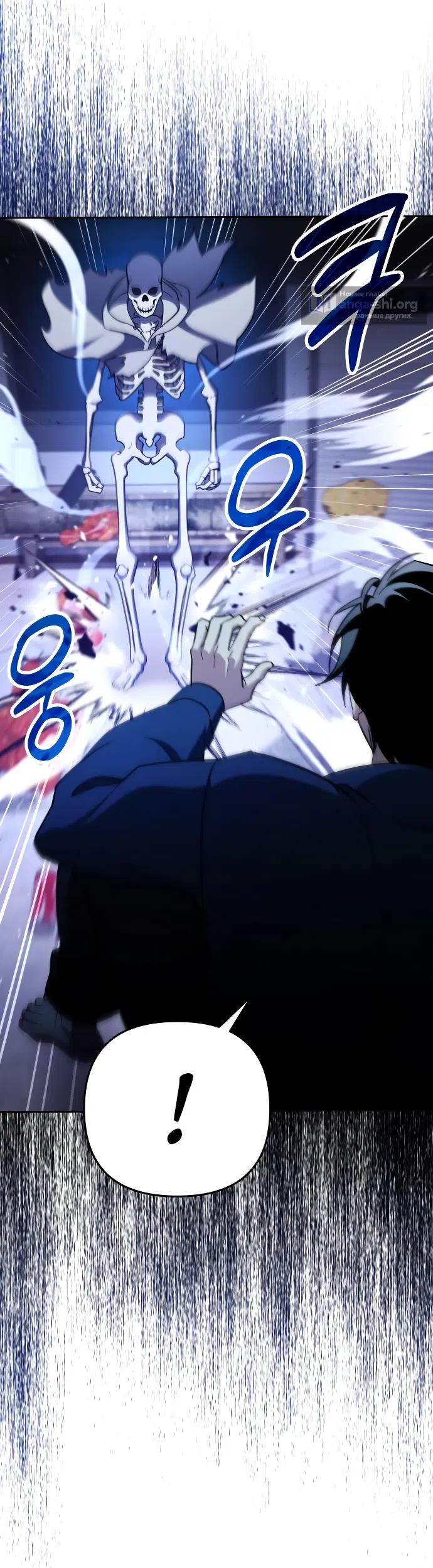 Страница 41 главы 5 манги Мои альтер эго получили огромное влияние / All My Alter Egos Are Tycoons