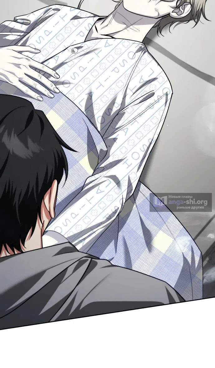 Страница 15 главы 40 манги Мои альтер эго получили огромное влияние / All My Alter Egos Are Tycoons