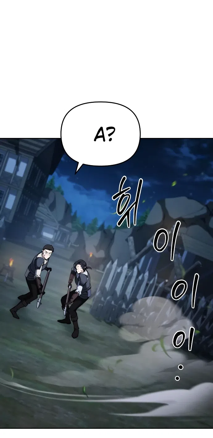 Страница 22 главы 4 манги Мои альтер эго получили огромное влияние / All My Alter Egos Are Tycoons