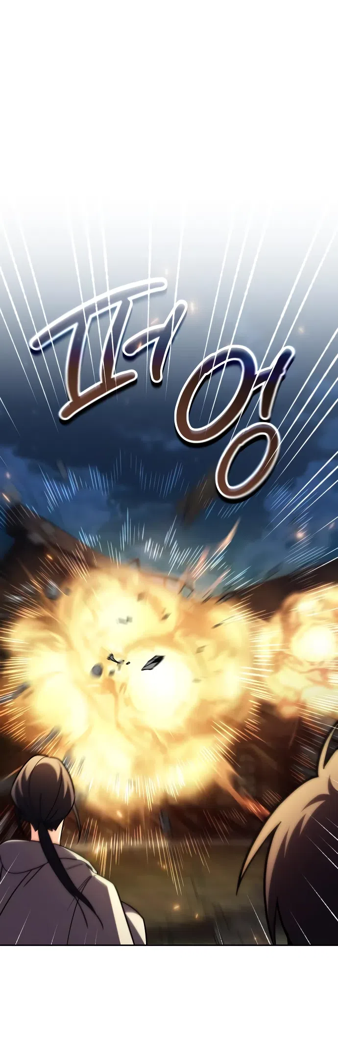 Страница 48 главы 4 манги Мои альтер эго получили огромное влияние / All My Alter Egos Are Tycoons