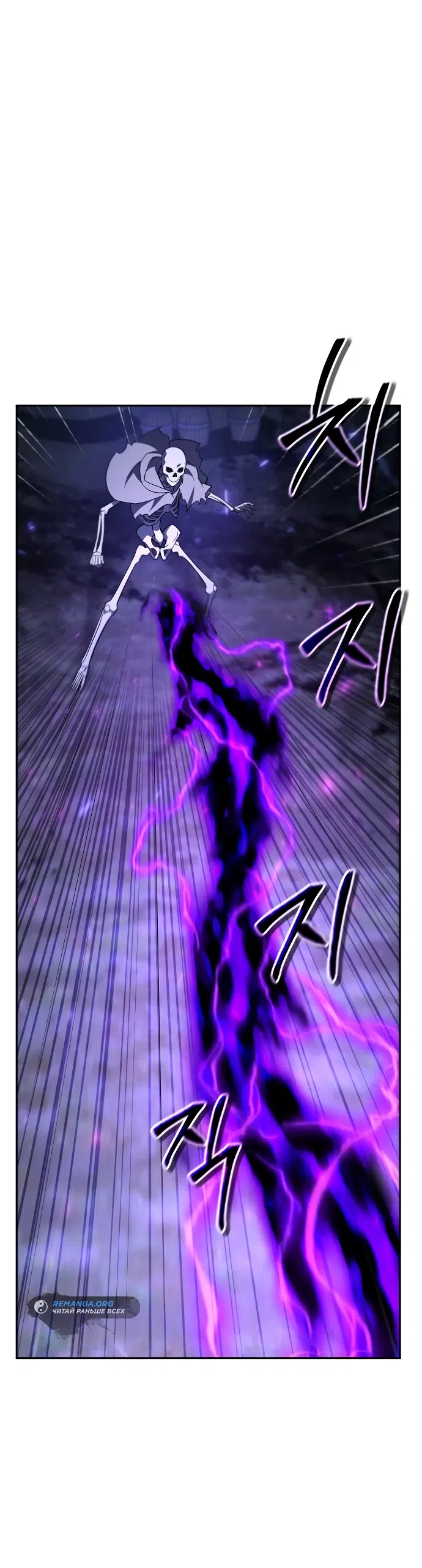 Страница 61 главы 4 манги Мои альтер эго получили огромное влияние / All My Alter Egos Are Tycoons