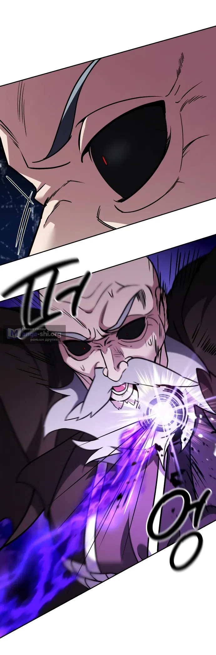 Страница 82 главы 4 манги Мои альтер эго получили огромное влияние / All My Alter Egos Are Tycoons