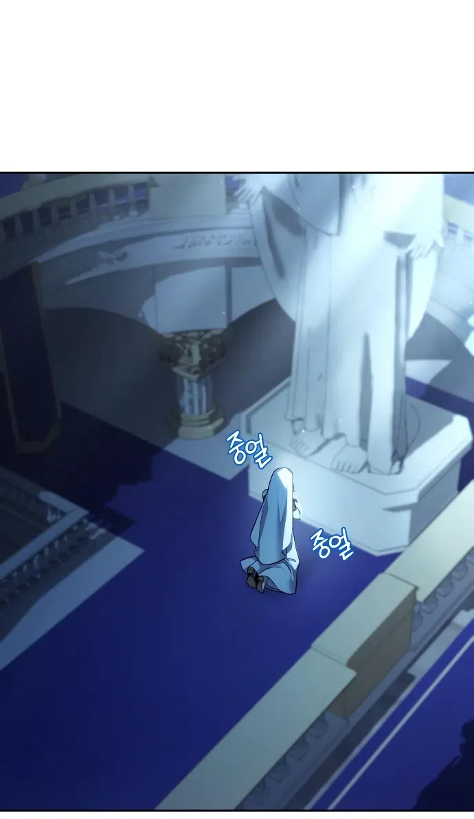 Страница 90 главы 4 манги Мои альтер эго получили огромное влияние / All My Alter Egos Are Tycoons