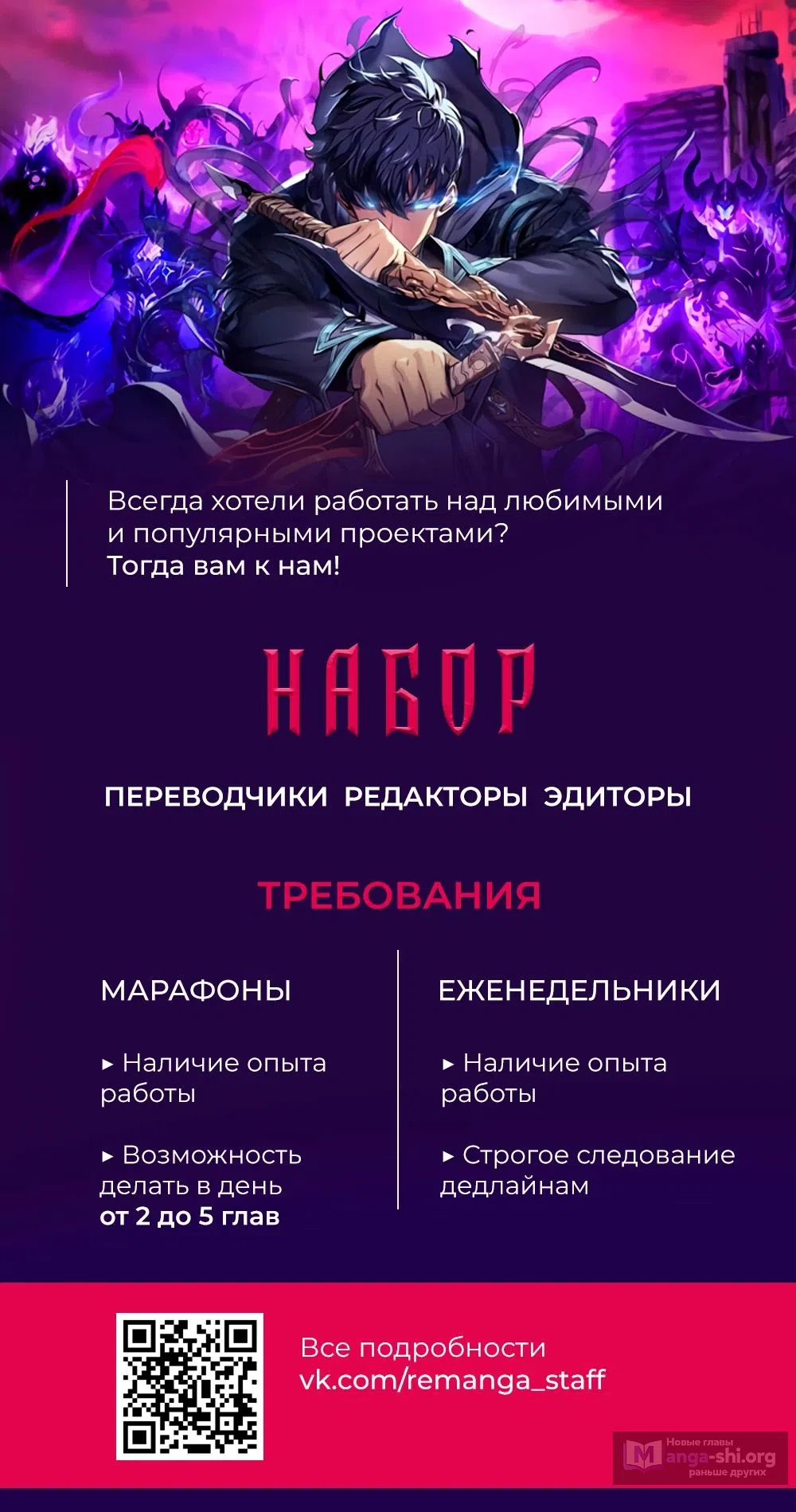 Страница 35 главы 53 манги Мои альтер эго получили огромное влияние / All My Alter Egos Are Tycoons
