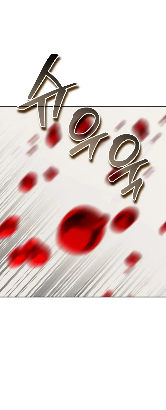 Страница 26 главы 19 манги Мои альтер эго получили огромное влияние / All My Alter Egos Are Tycoons