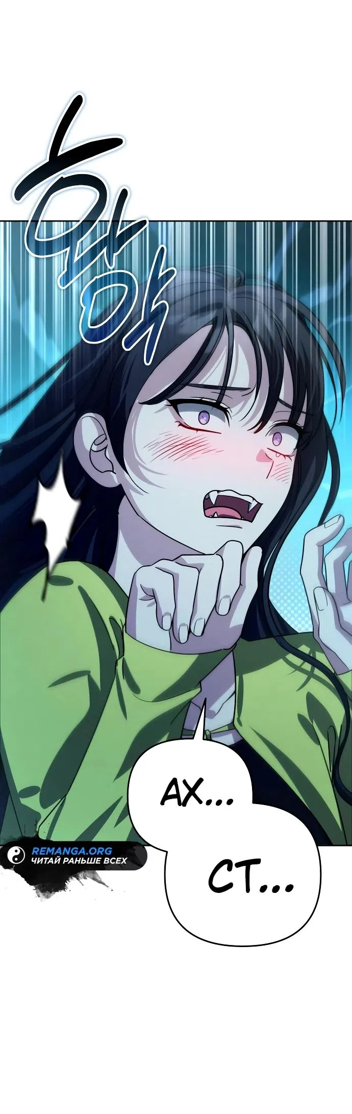 Страница 38 главы 19 манги Мои альтер эго получили огромное влияние / All My Alter Egos Are Tycoons