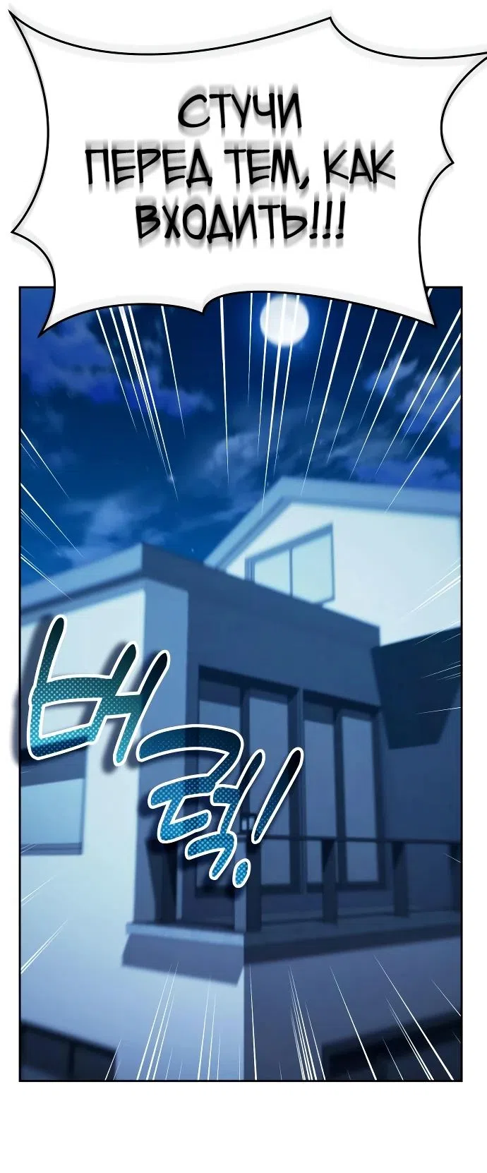Страница 39 главы 19 манги Мои альтер эго получили огромное влияние / All My Alter Egos Are Tycoons