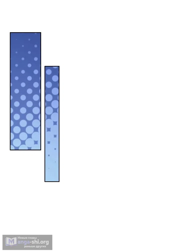 Страница 40 главы 19 манги Мои альтер эго получили огромное влияние / All My Alter Egos Are Tycoons