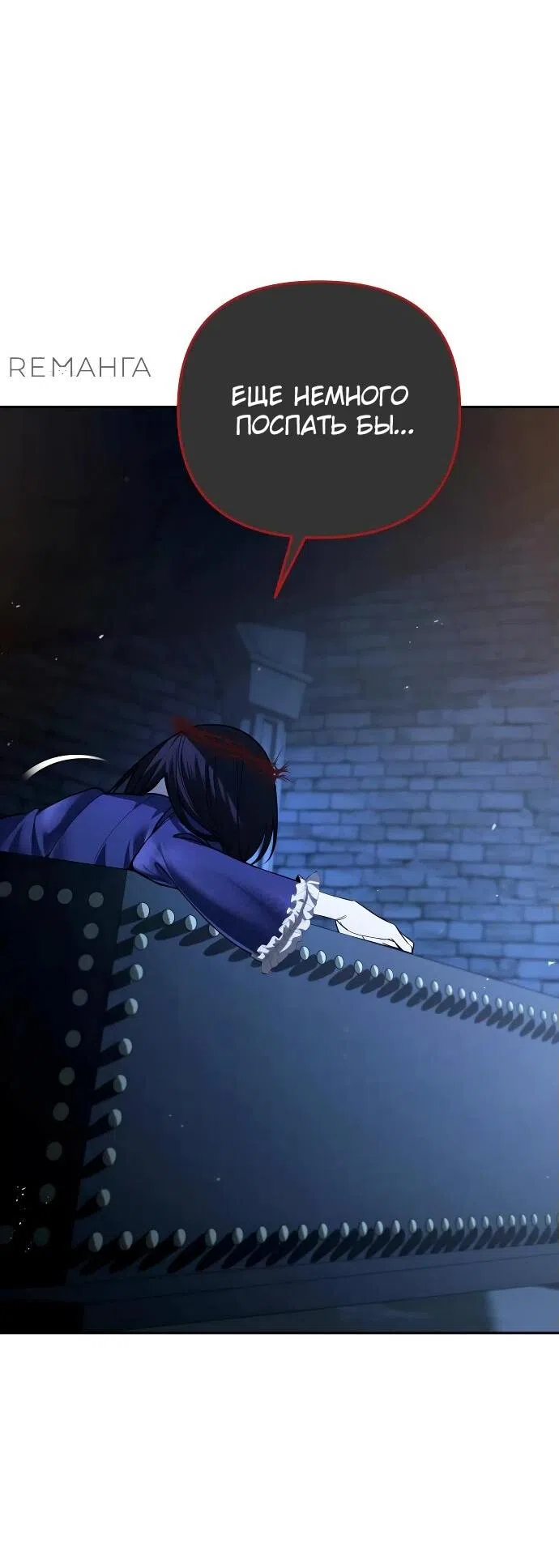 Страница 7 главы 39 манги Мои альтер эго получили огромное влияние / All My Alter Egos Are Tycoons