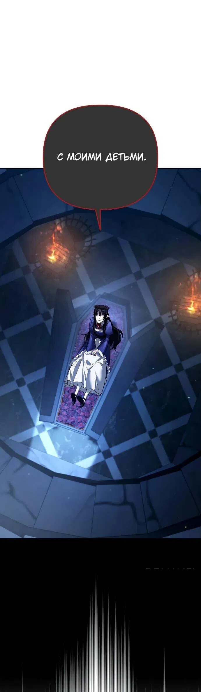 Страница 10 главы 39 манги Мои альтер эго получили огромное влияние / All My Alter Egos Are Tycoons