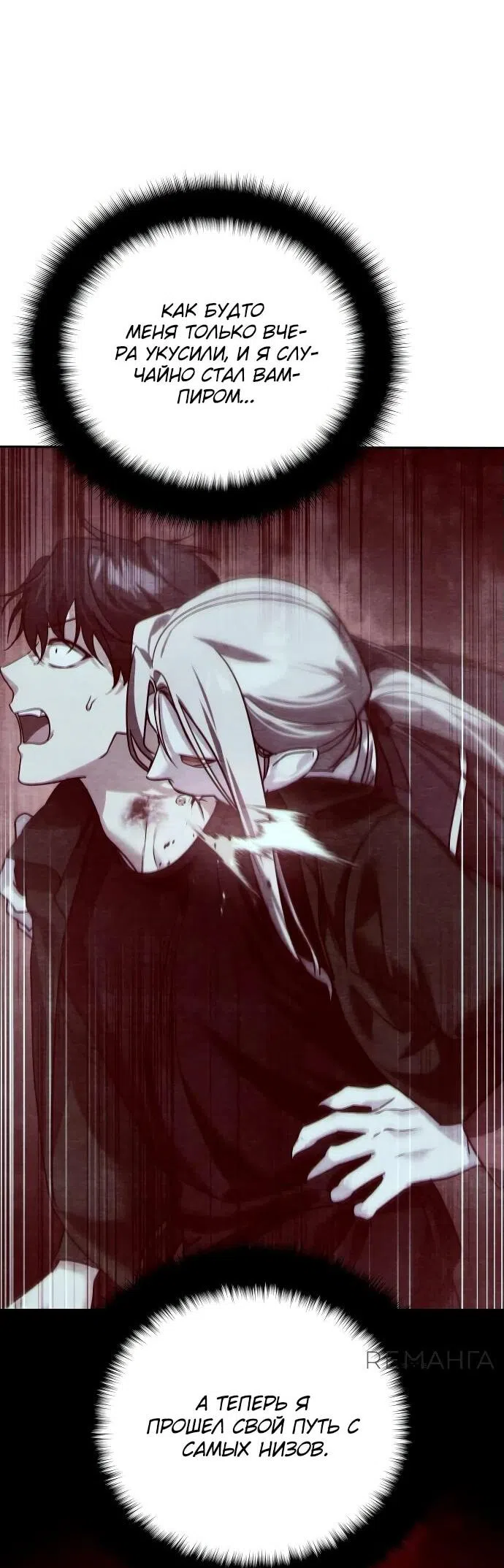 Страница 23 главы 39 манги Мои альтер эго получили огромное влияние / All My Alter Egos Are Tycoons