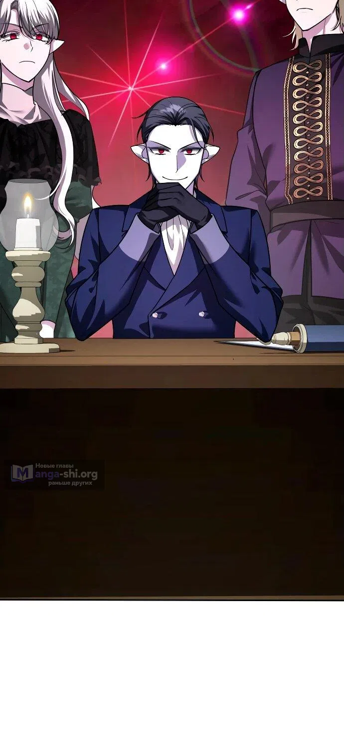 Страница 25 главы 39 манги Мои альтер эго получили огромное влияние / All My Alter Egos Are Tycoons