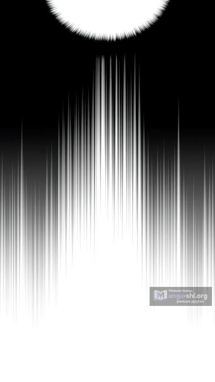 Страница 39 главы 39 манги Мои альтер эго получили огромное влияние / All My Alter Egos Are Tycoons