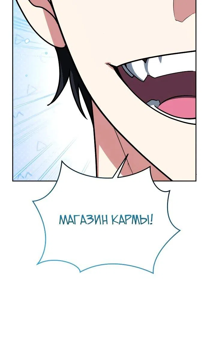 Страница 50 главы 39 манги Мои альтер эго получили огромное влияние / All My Alter Egos Are Tycoons