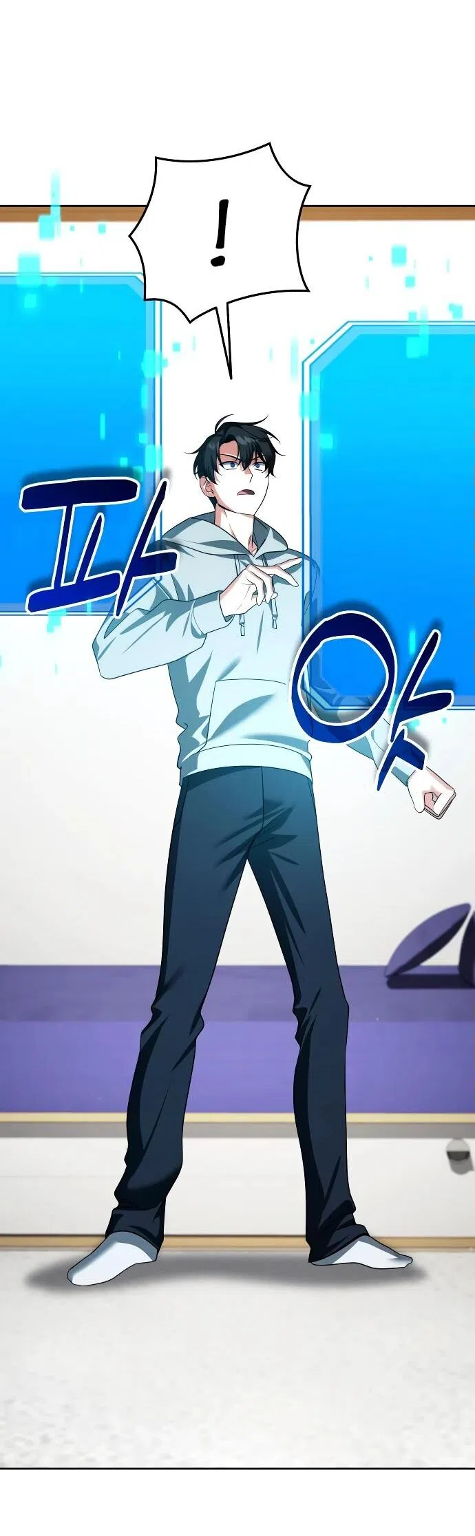 Страница 54 главы 39 манги Мои альтер эго получили огромное влияние / All My Alter Egos Are Tycoons