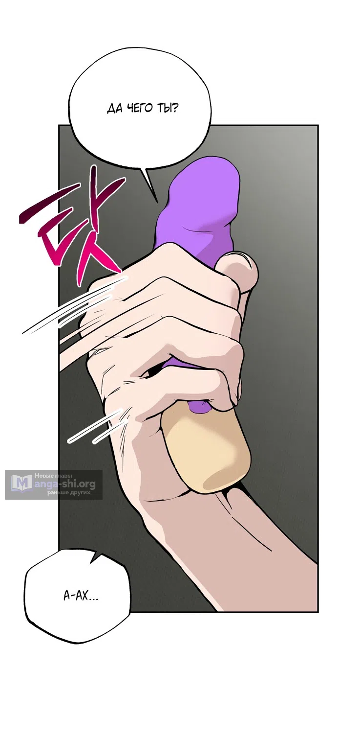 Страница 4 главы 20 манги Обстоятельства в саду / The Orchard's Circumstances