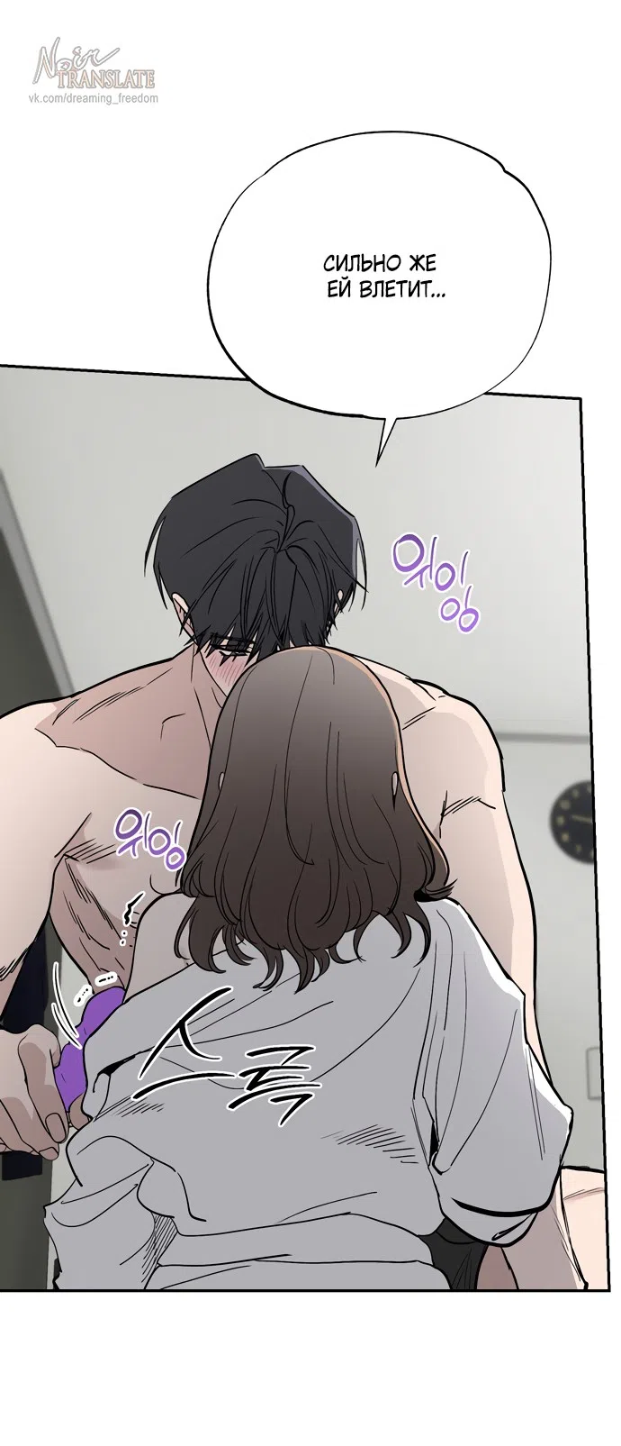 Страница 7 главы 20 манги Обстоятельства в саду / The Orchard's Circumstances