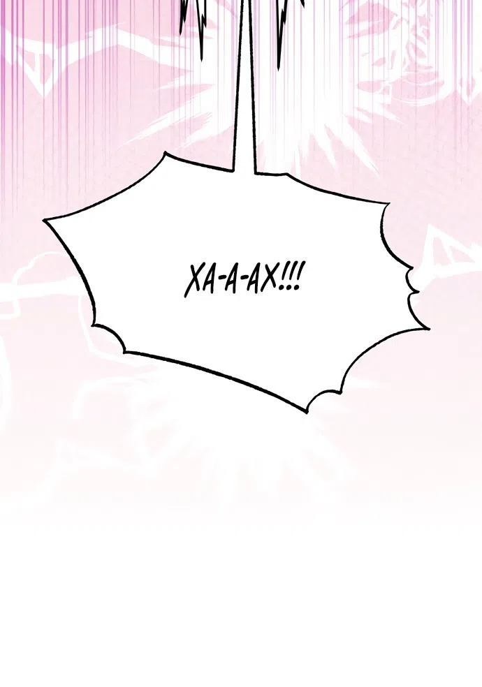 Страница 55 главы 20 манги Обстоятельства в саду / The Orchard's Circumstances