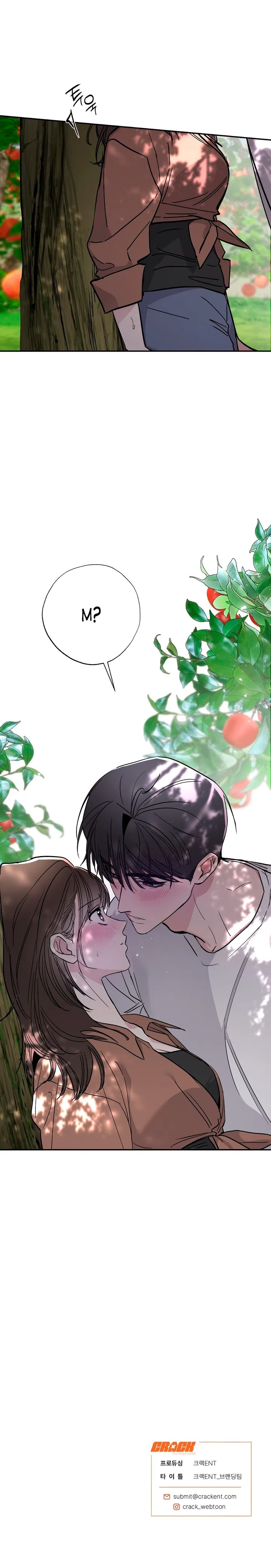 Страница 13 главы 3 манги Обстоятельства в саду / The Orchard's Circumstances