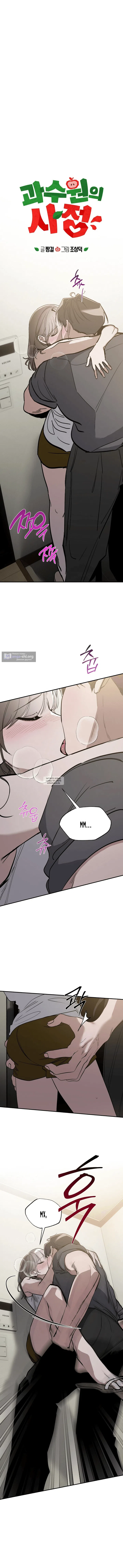 Страница 4 главы 18 манги Обстоятельства в саду / The Orchard's Circumstances