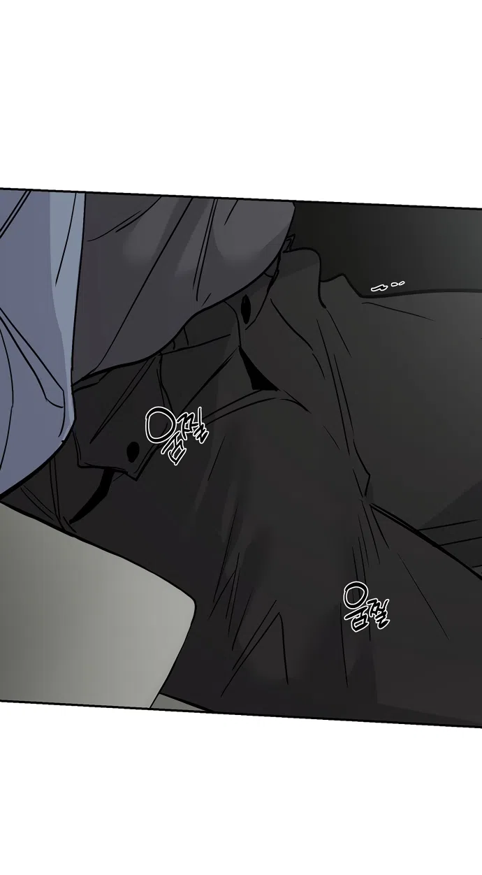 Страница 63 главы 15 манги Обстоятельства в саду / The Orchard's Circumstances