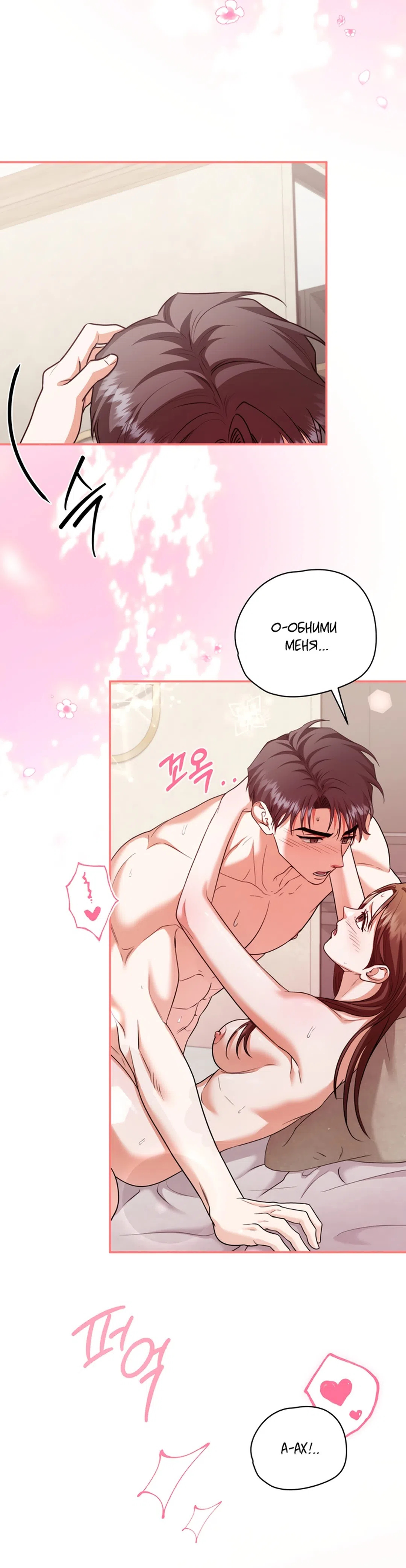 Страница 17 главы 14 манги Г значит грязный / D for Dirty