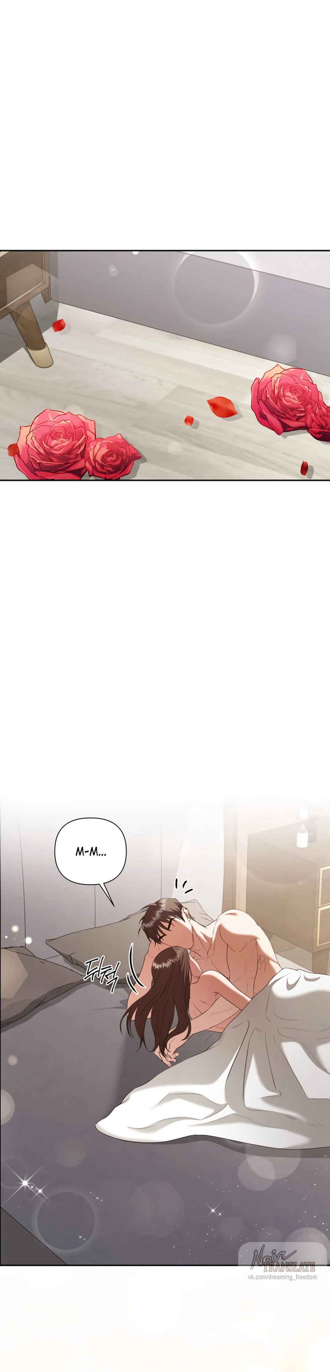 Страница 22 главы 14 манги Г значит грязный / D for Dirty