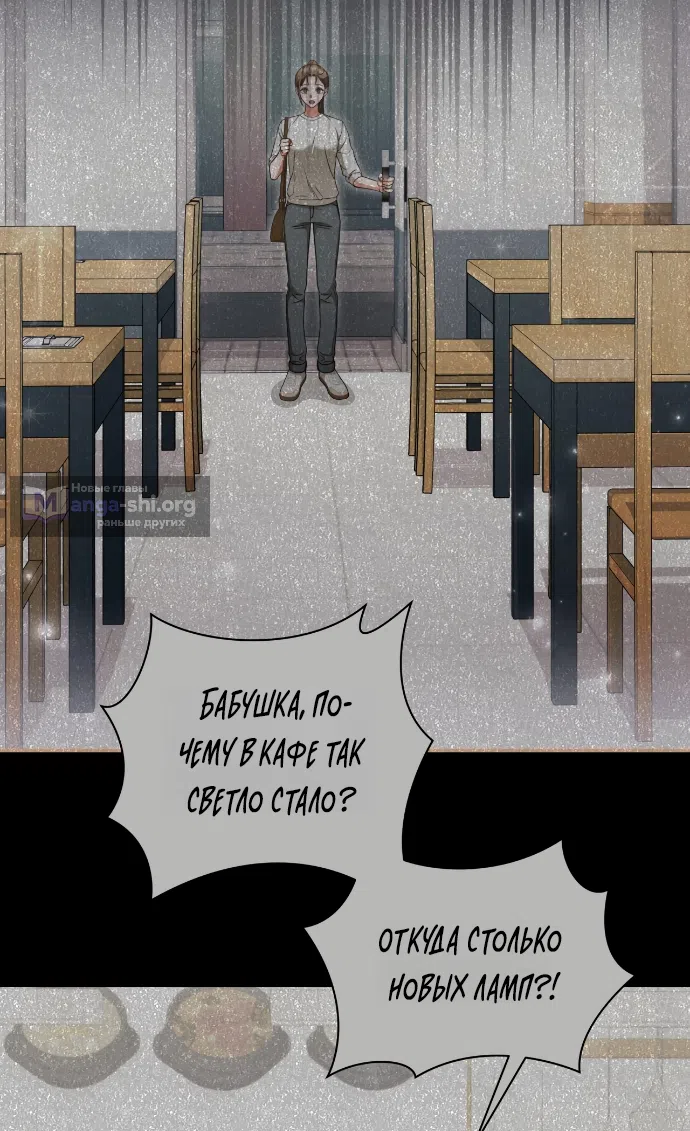 Страница 27 главы 18 манги Г значит грязный / D for Dirty