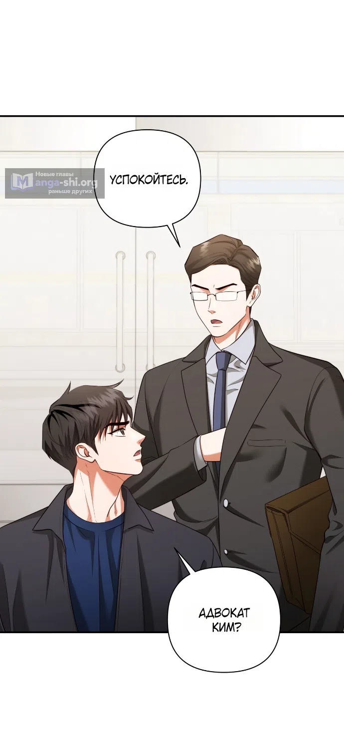 Страница 43 главы 18 манги Г значит грязный / D for Dirty