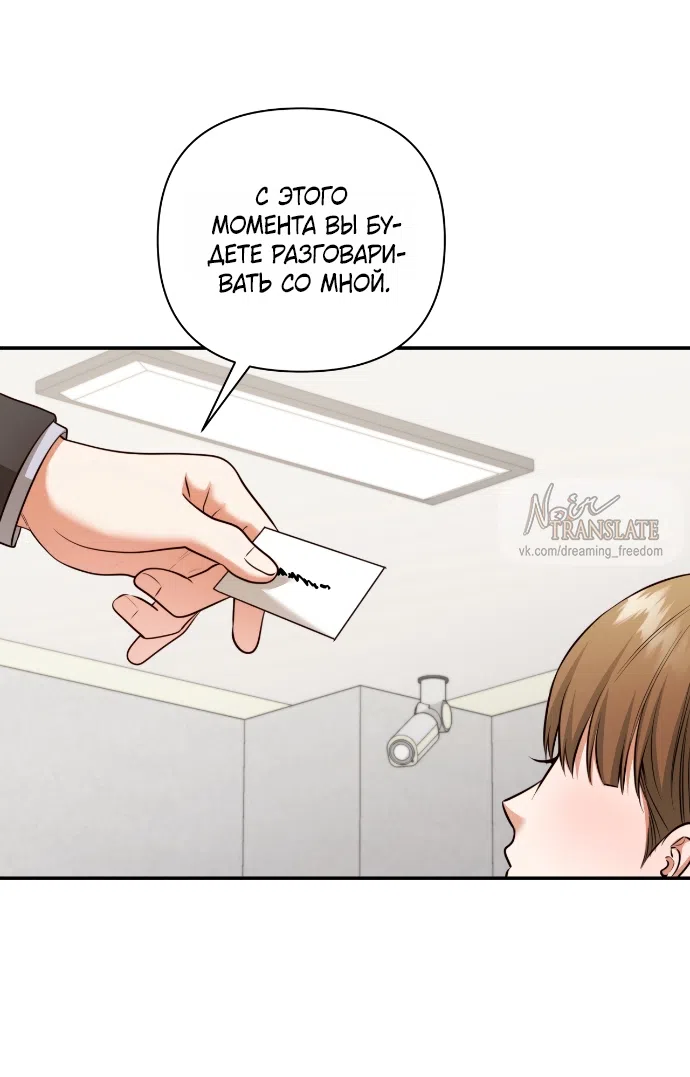 Страница 44 главы 18 манги Г значит грязный / D for Dirty