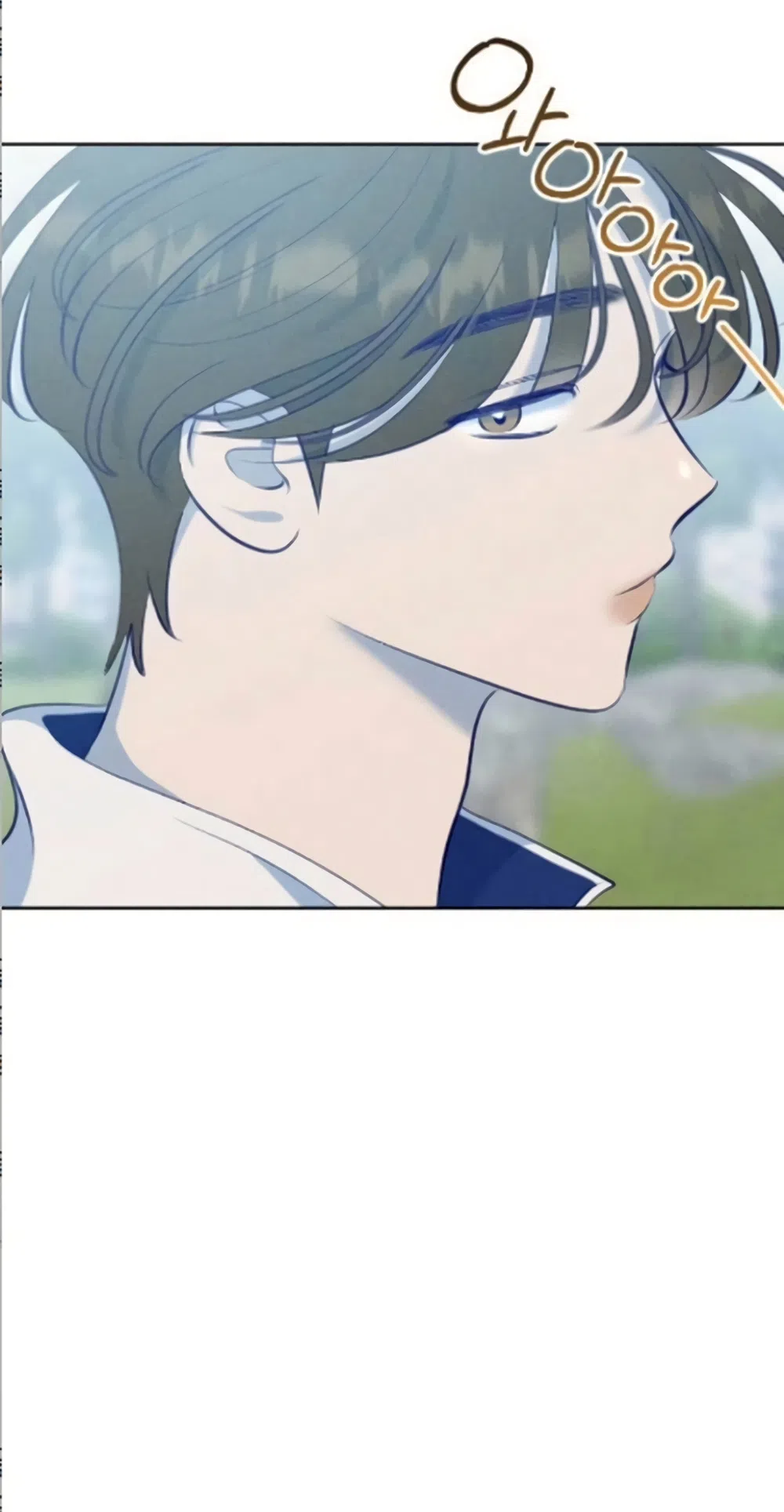 Страница 7 главы 20 манги Моей возлюбленной / My beloved