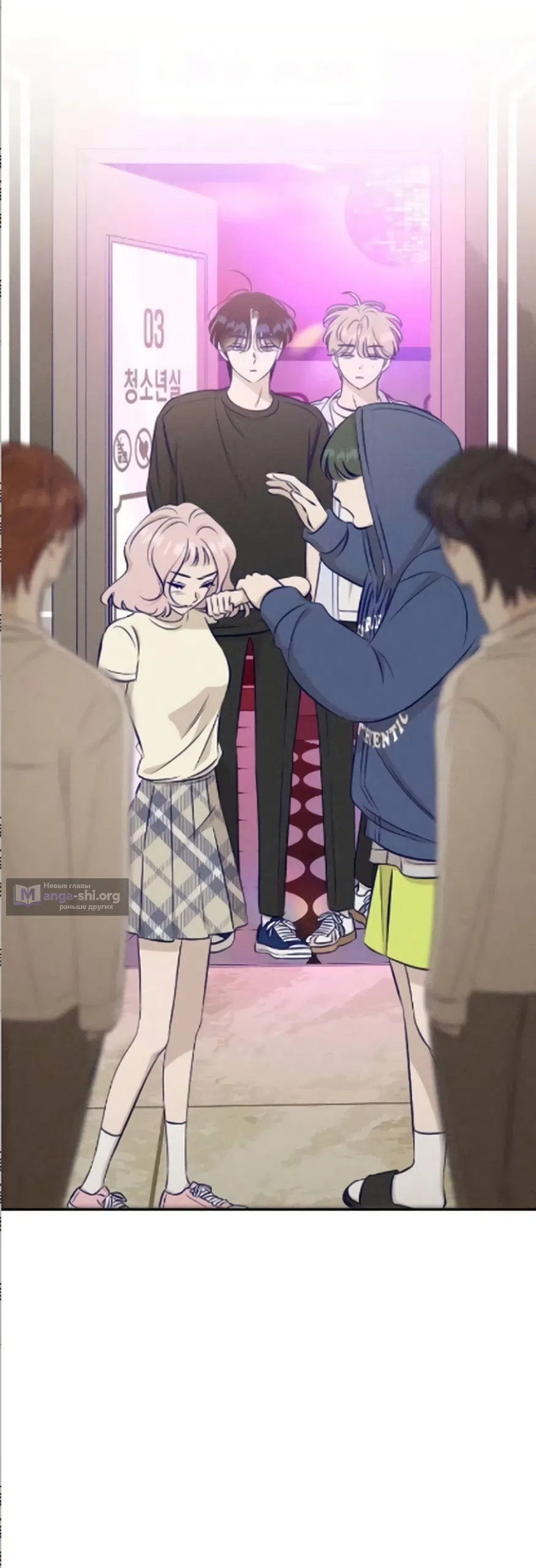 Страница 49 главы 20 манги Моей возлюбленной / My beloved