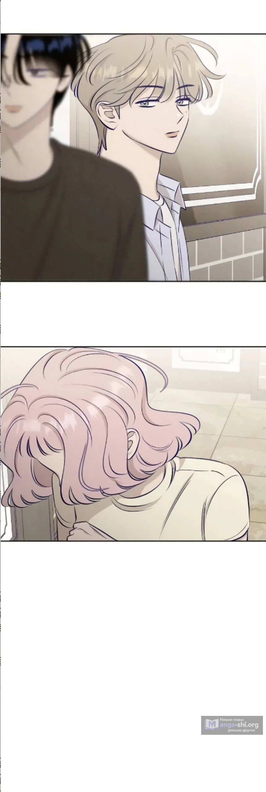 Страница 51 главы 20 манги Моей возлюбленной / My beloved