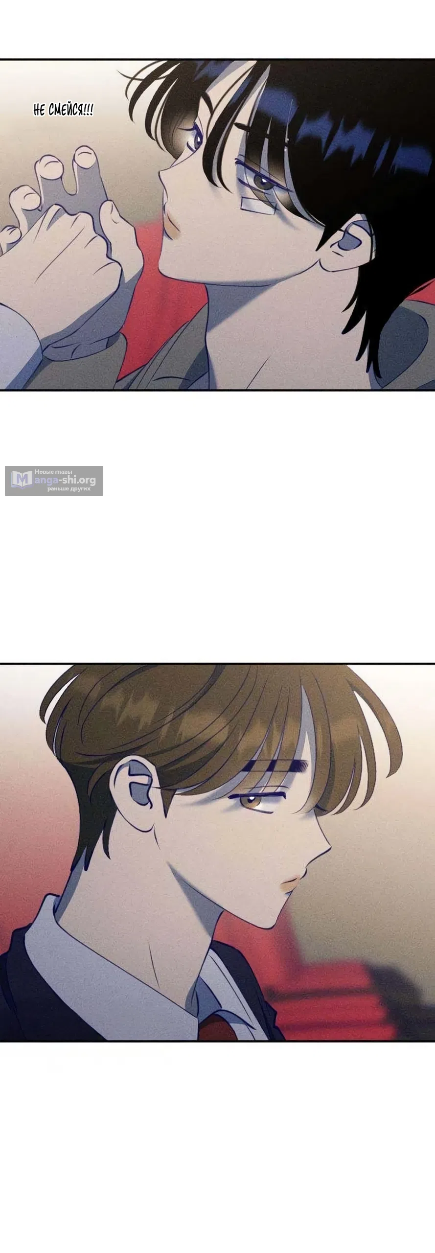 Страница 44 главы 11 манги Моей возлюбленной / My beloved