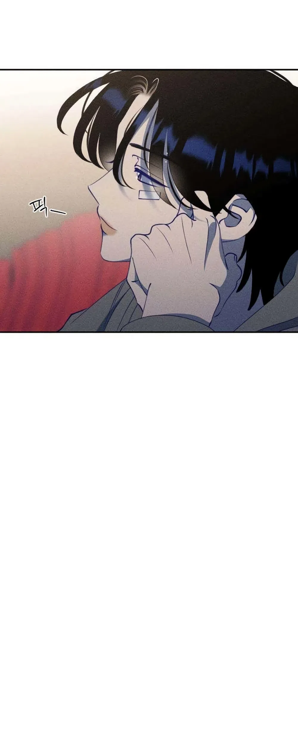 Страница 45 главы 11 манги Моей возлюбленной / My beloved