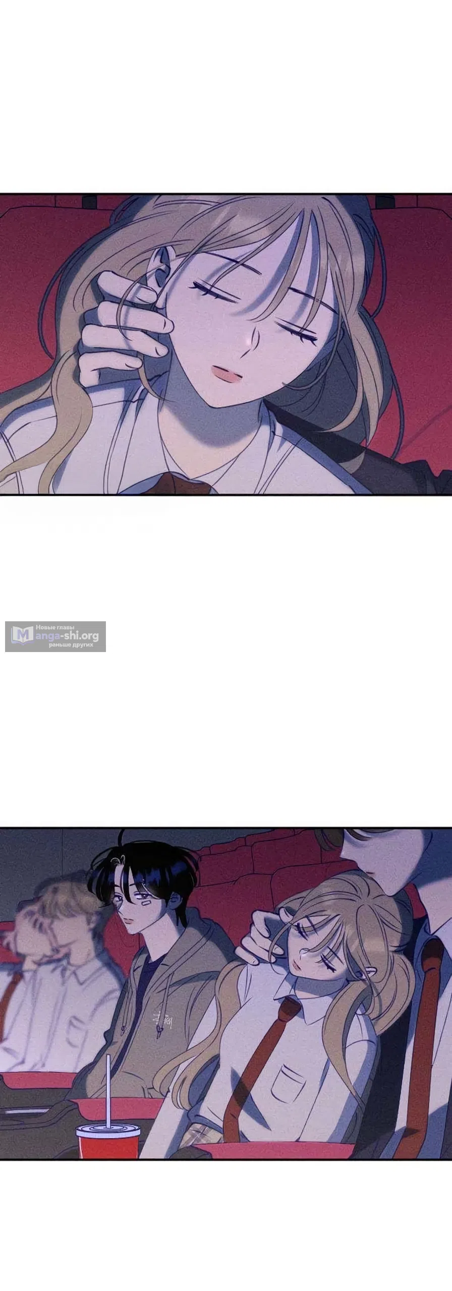 Страница 49 главы 11 манги Моей возлюбленной / My beloved