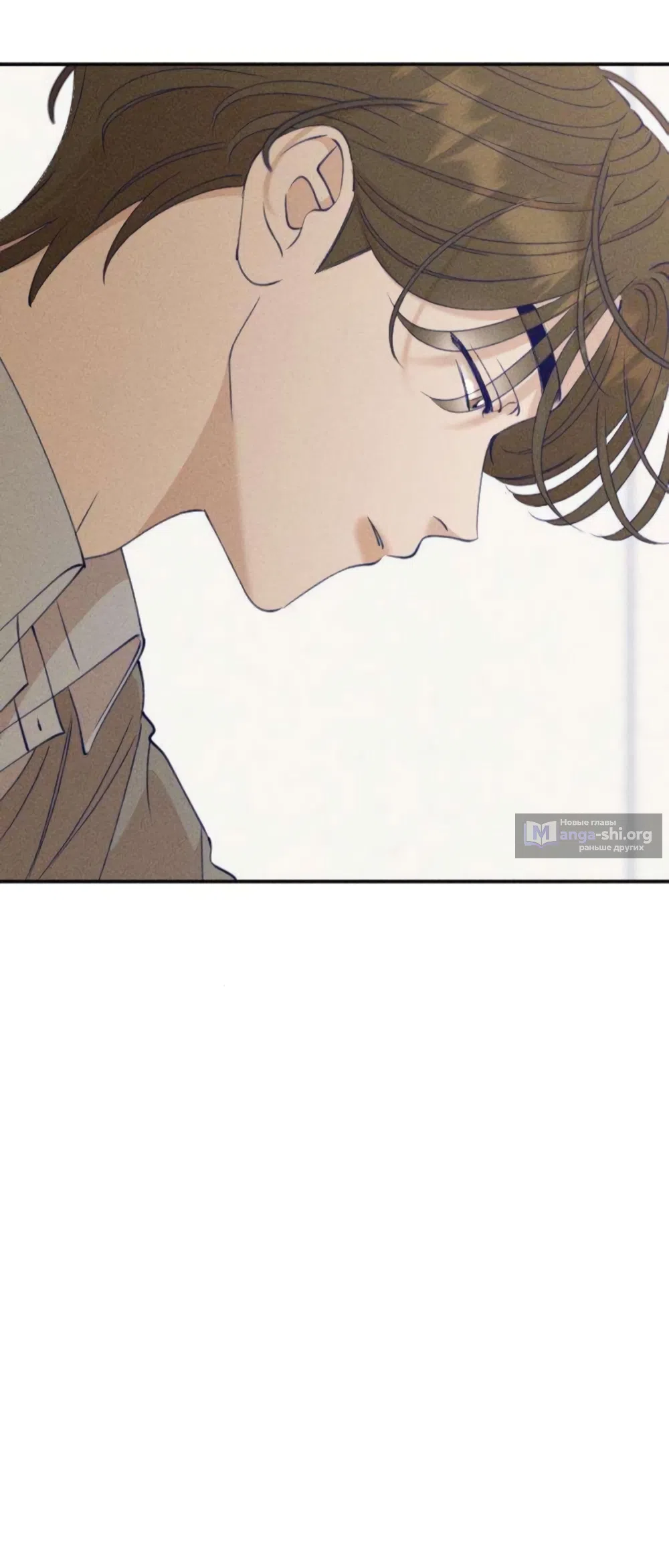Страница 27 главы 9 манги Моей возлюбленной / My beloved