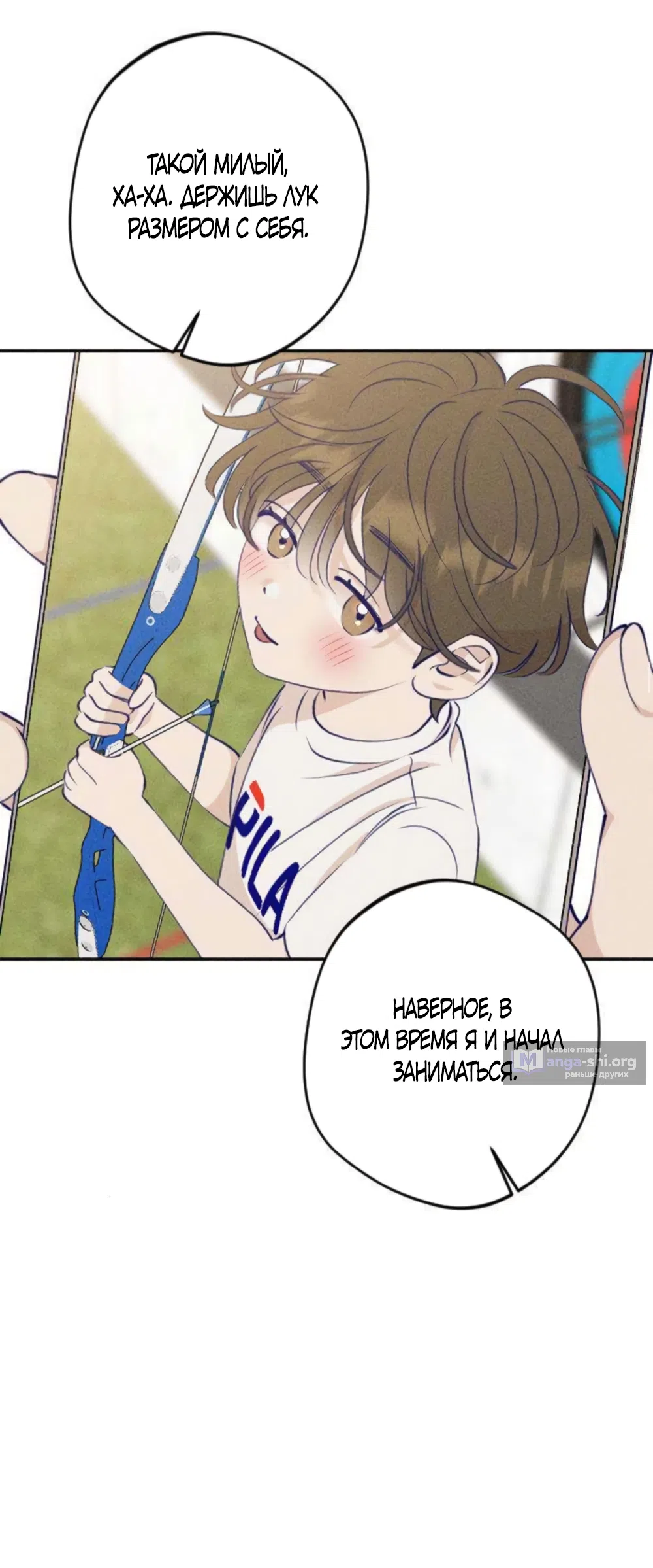 Страница 49 главы 9 манги Моей возлюбленной / My beloved